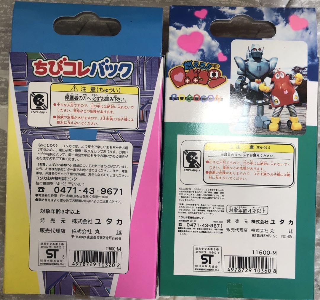 稀少　燃えろロボコン ゴーゴーファイブ 缶バッジ イベント限定 サイン入り 加藤夏希サイン入りカラー印刷色紙「燃えろ！ロボコン」